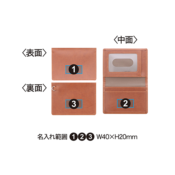 レイメイ藤井 2つ折りパスケース