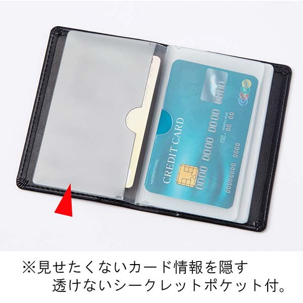 レイメイ藤井 グロワール カードケース 12ポケット
