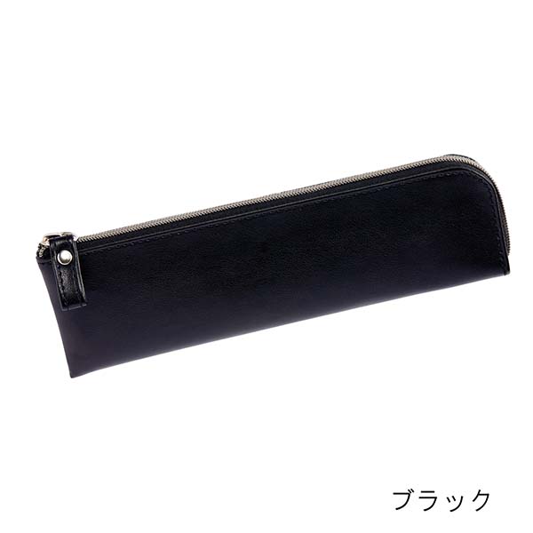 レイメイ藤井 フラットペンケース