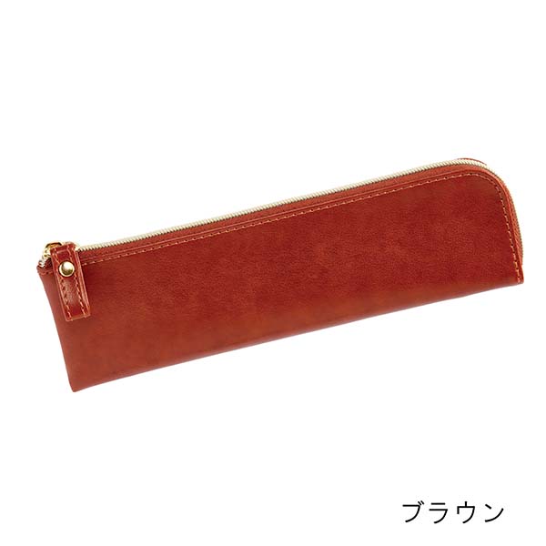 レイメイ藤井 フラットペンケース