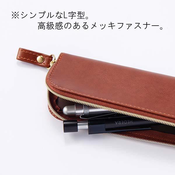 レイメイ藤井 フラットペンケース