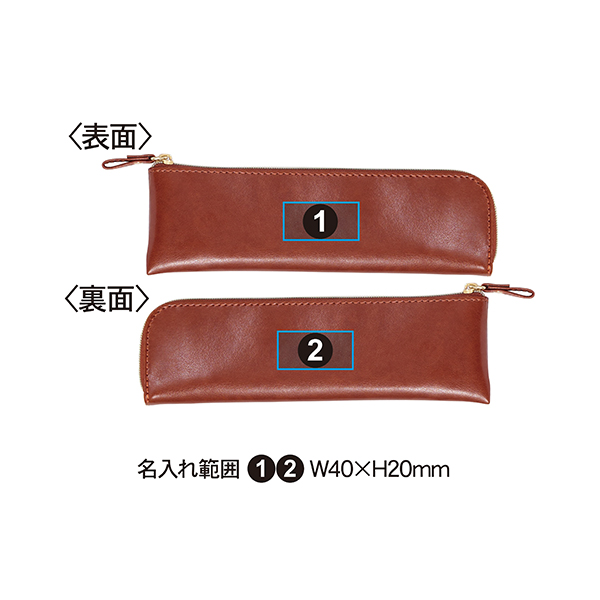 レイメイ藤井 フラットペンケース