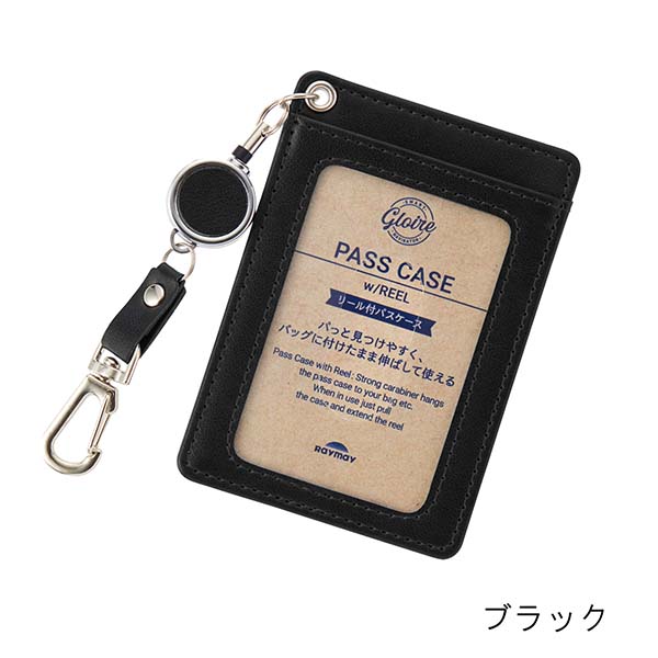 レイメイ藤井 グロワール リール付パスケース