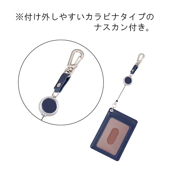 レイメイ藤井 グロワール リール付パスケース