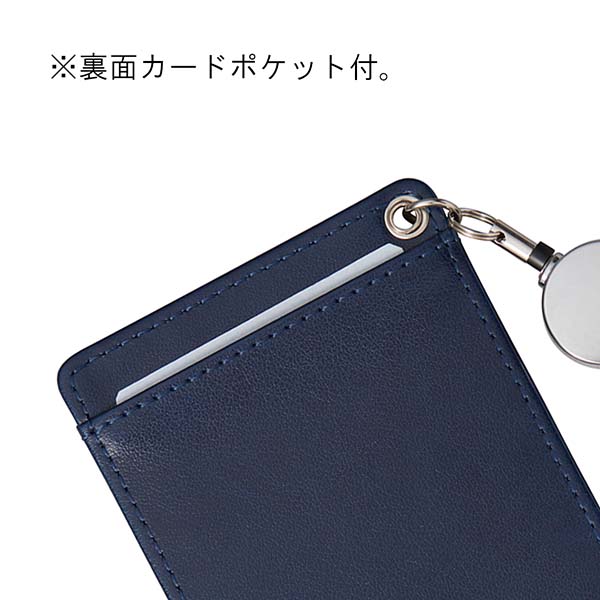 レイメイ藤井 グロワール リール付パスケース