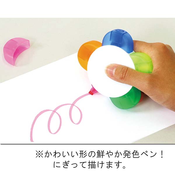 フラワー型 5色マーカーペン