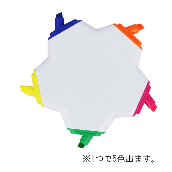 星型 5色マーカーペン