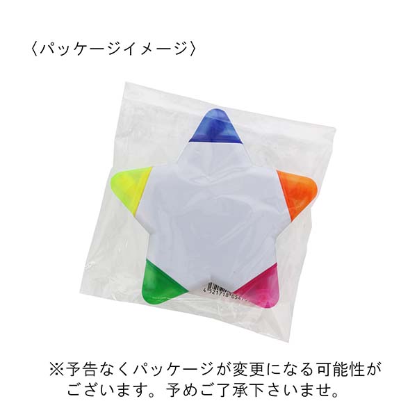 星型 5色マーカーペン