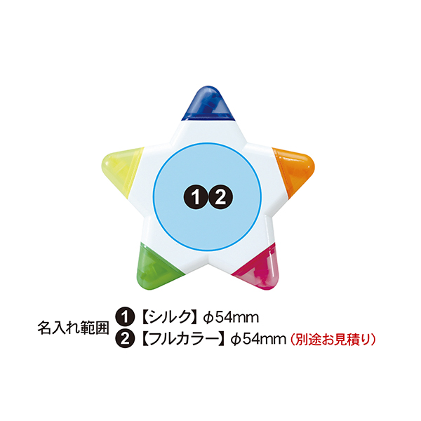 星型 5色マーカーペン