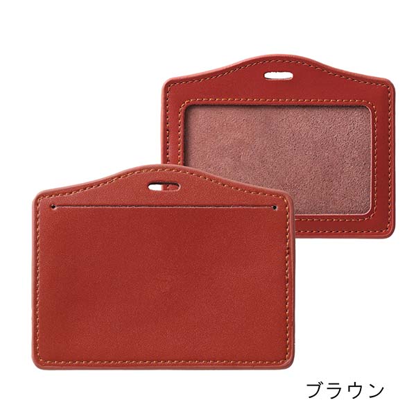 シンプルデザイン 合皮製パスケース