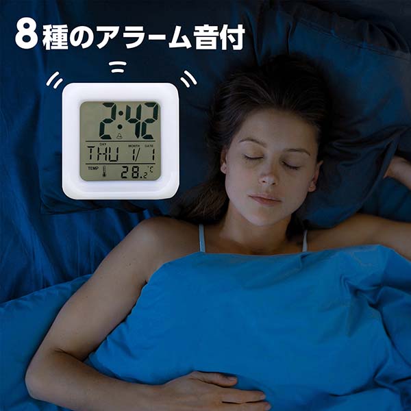 カラーチェンジ デジタルクロック