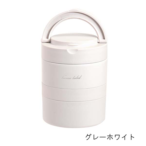 パール金属 ホームレーベル ステンレス連結式ランチジャー 700ml