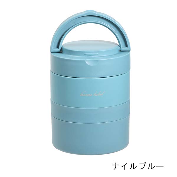 パール金属 ホームレーベル ステンレス連結式ランチジャー 700ml