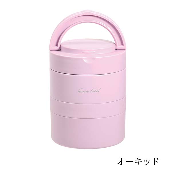 パール金属 ホームレーベル ステンレス連結式ランチジャー 700ml