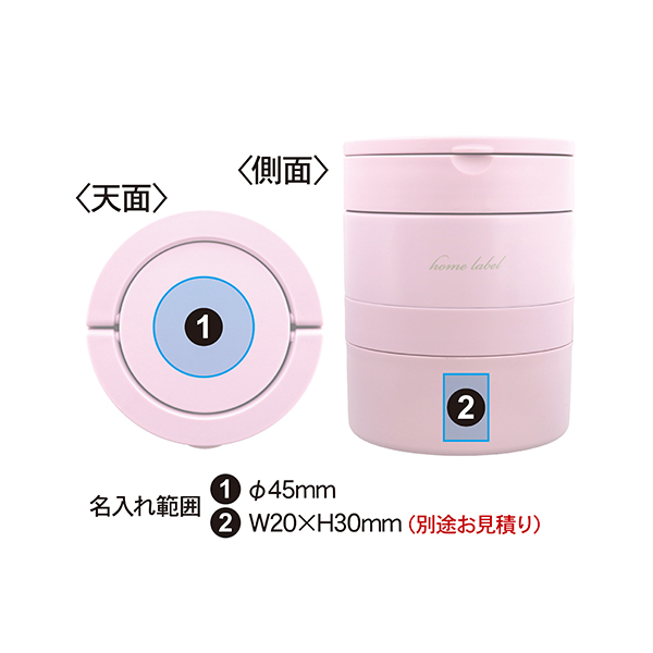 パール金属 ホームレーベル ステンレス連結式ランチジャー 700ml
