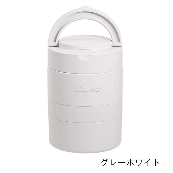 パール金属 ホームレーベル ステンレス連結式ランチジャー 480ml
