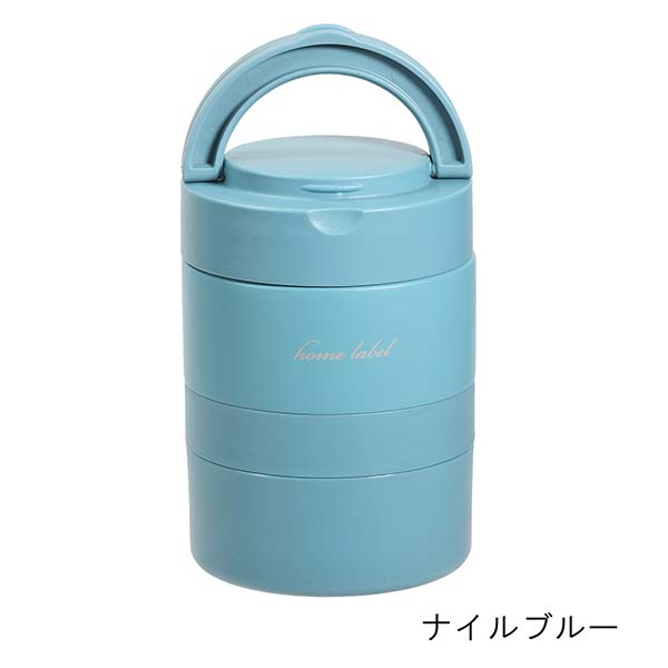 パール金属 ホームレーベル ステンレス連結式ランチジャー 480ml
