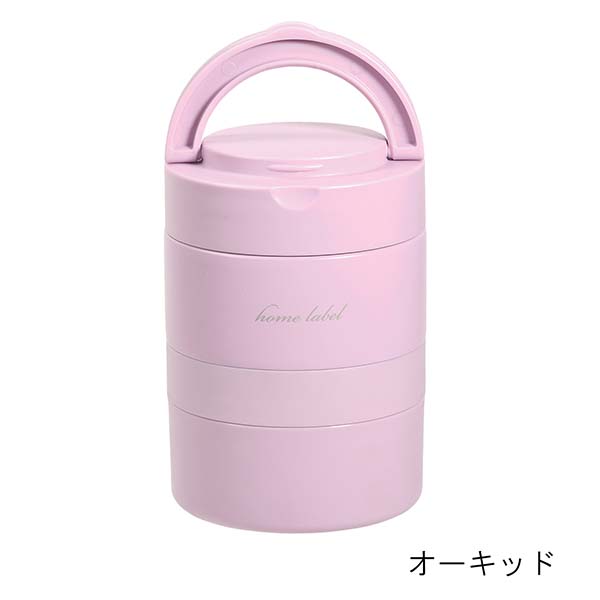 パール金属 ホームレーベル ステンレス連結式ランチジャー 480ml