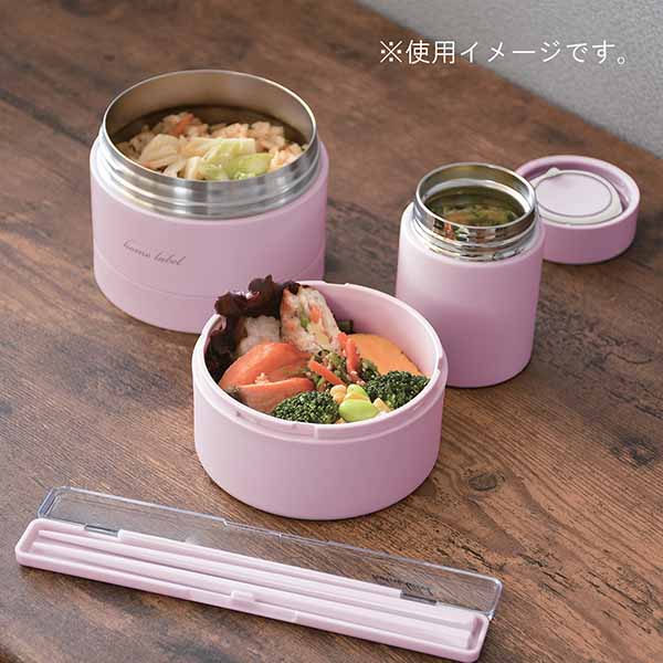パール金属 ホームレーベル ステンレス連結式ランチジャー 480ml