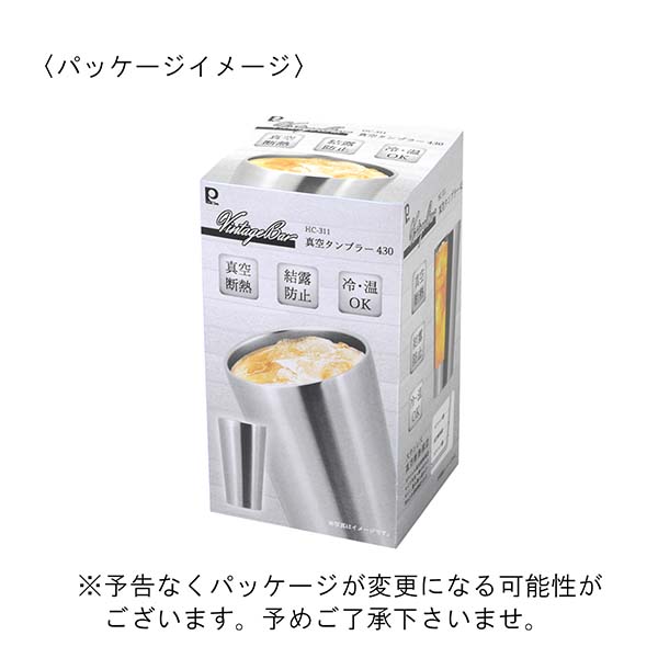 パール金属 ビンテージバー 真空ステンレスタンブラー（サテン） 430ml