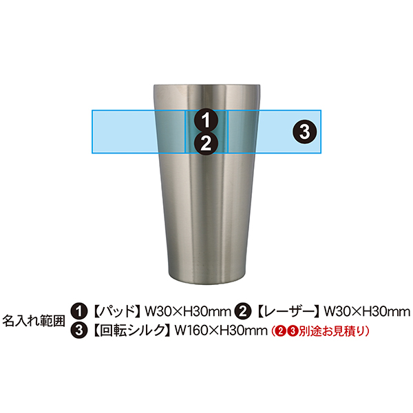 パール金属 ビンテージバー 真空ステンレスタンブラー（サテン） 430ml