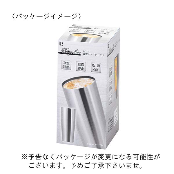 パール金属 ビンテージバー 真空ステンレスタンブラー（サテン） 620ml