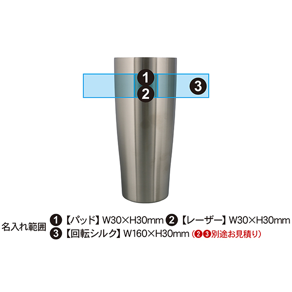 パール金属 ビンテージバー 真空ステンレスタンブラー（サテン） 620ml