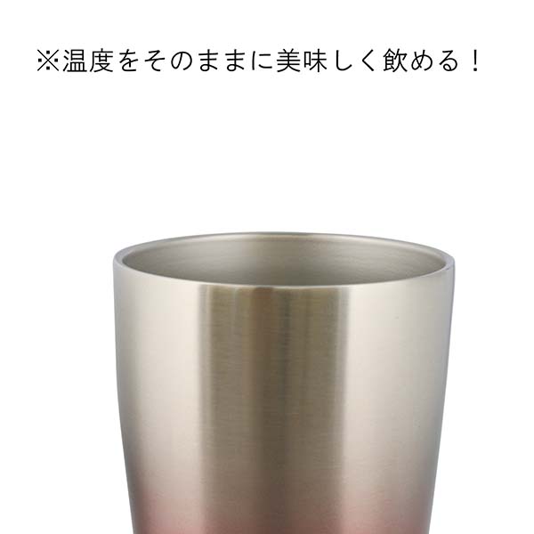 パール金属 ビンテージバー 真空ステンレスタンブラー 420ml
