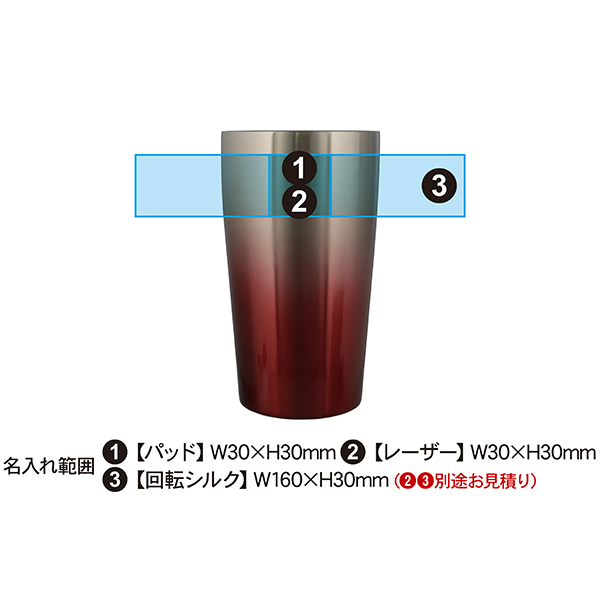 パール金属 ビンテージバー 真空ステンレスタンブラー 420ml