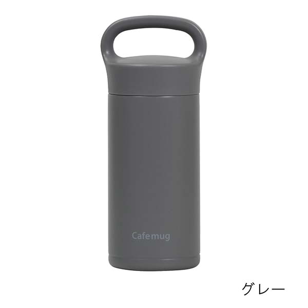 パール金属 カフェマグ ステンレスマグボトル（セラミック塗装） 350ml