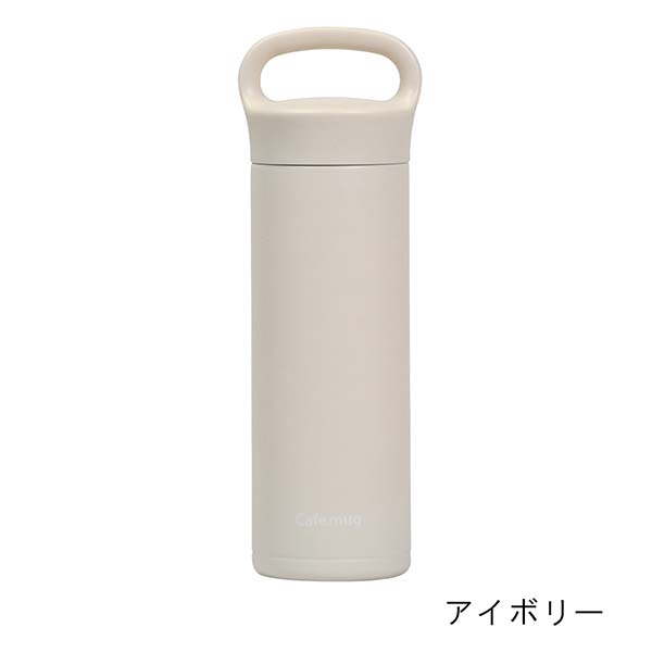 パール金属 カフェマグ ステンレスマグボトル（セラミック塗装） 500ml