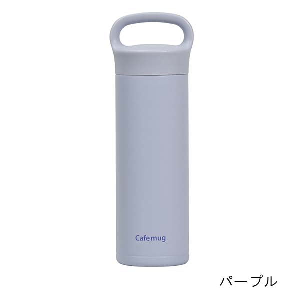 パール金属 カフェマグ ステンレスマグボトル（セラミック塗装） 500ml