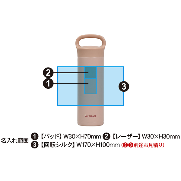 パール金属 カフェマグ ステンレスマグボトル（セラミック塗装） 500ml