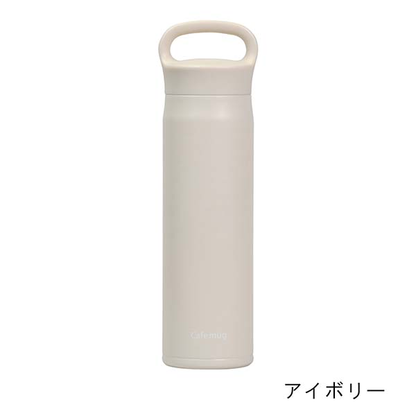 パール金属 カフェマグ ステンレスマグボトル（セラミック塗装） 700ml