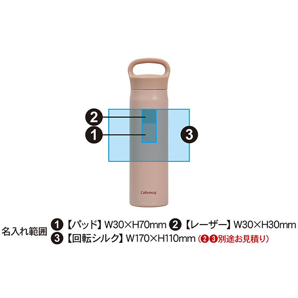 パール金属 カフェマグ ステンレスマグボトル（セラミック塗装） 700ml