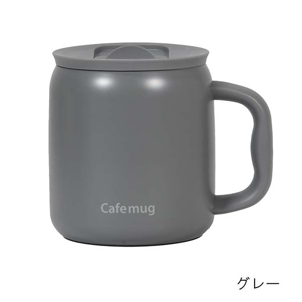 パール金属 カフェマグ ステンレスマグカップセラミック塗装 330ml