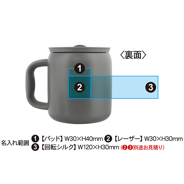 パール金属 カフェマグ ステンレスマグカップセラミック塗装 330ml