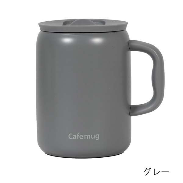 パール金属 カフェマグ ステンレスマグカップセラミック塗装 430ml