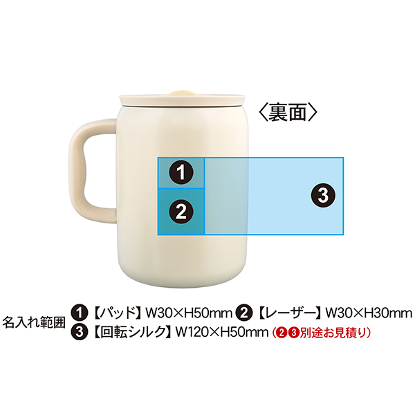 パール金属 カフェマグ ステンレスマグカップセラミック塗装 430ml