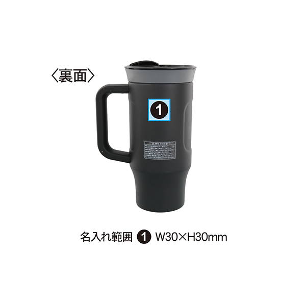 パール金属 グランディ 2WAYステンレスタンブラー 600ml