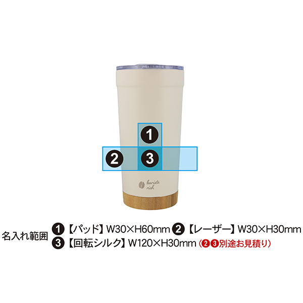 パール金属 バリスタリッチ フタ付真空ステンレスタンブラー 550ml