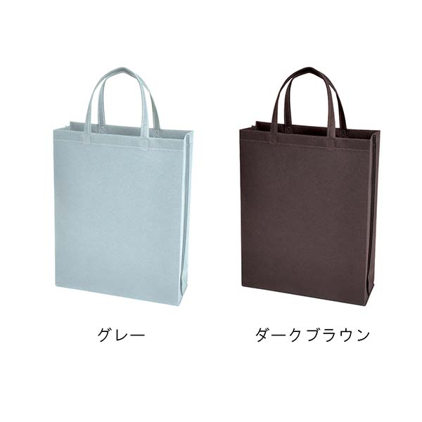 不織布バッグ 100g 縦型A4サイズ スクエアトートバッグ
