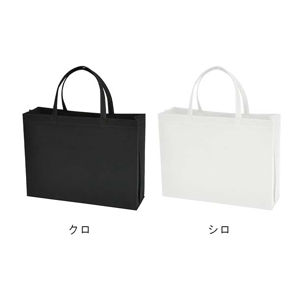 不織布バッグ 75g 横型A4サイズ スクエアトートバッグ
