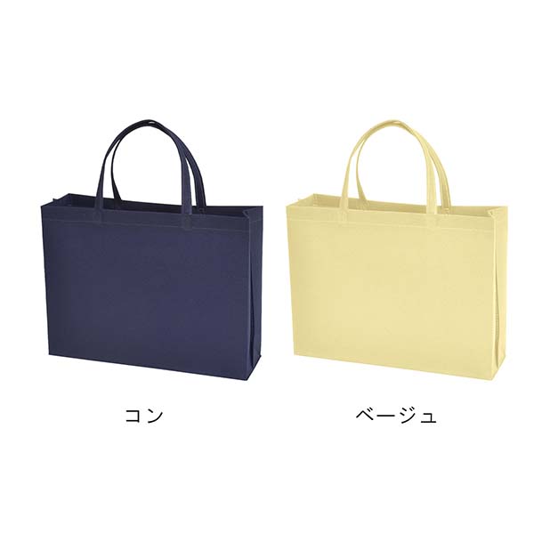 不織布バッグ 75g 横型A4サイズ スクエアトートバッグ