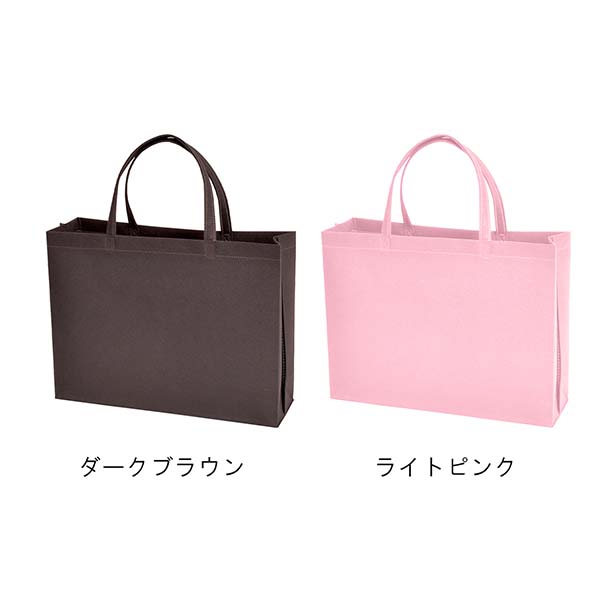 不織布バッグ 75g 横型A4サイズ スクエアトートバッグ