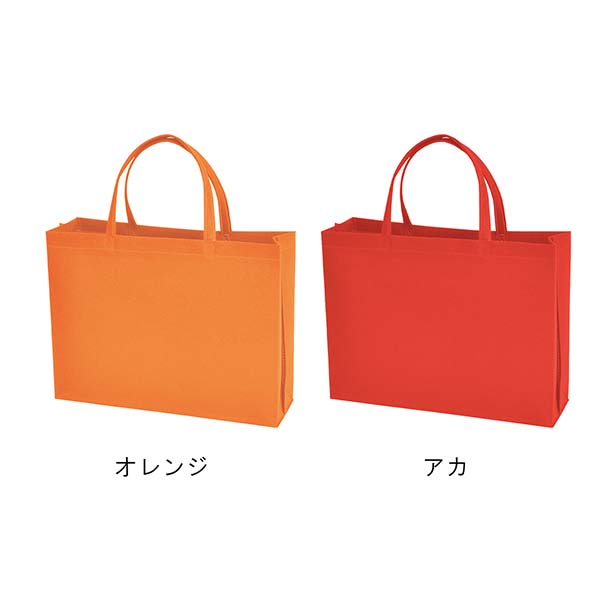 不織布バッグ 75g 横型A4サイズ スクエアトートバッグ