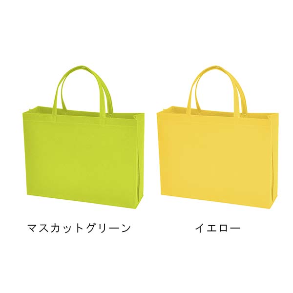 不織布バッグ 75g 横型A4サイズ スクエアトートバッグ