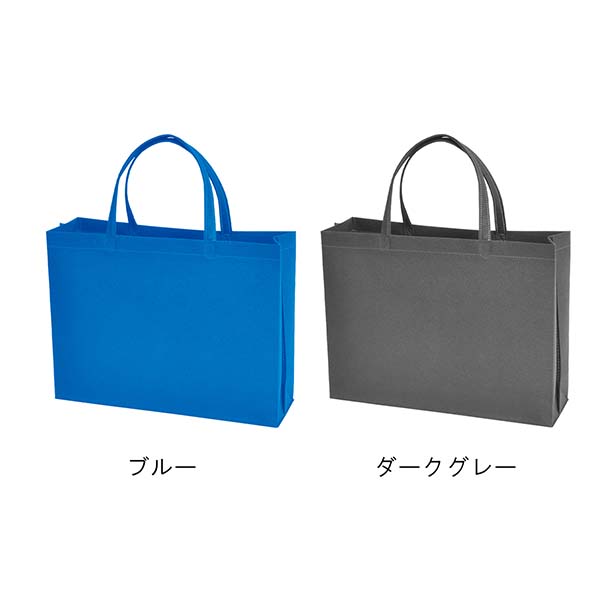 不織布バッグ 75g 横型A4サイズ スクエアトートバッグ