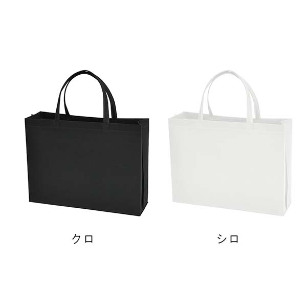 不織布バッグ 100g 横型A4サイズ スクエアトートバッグ