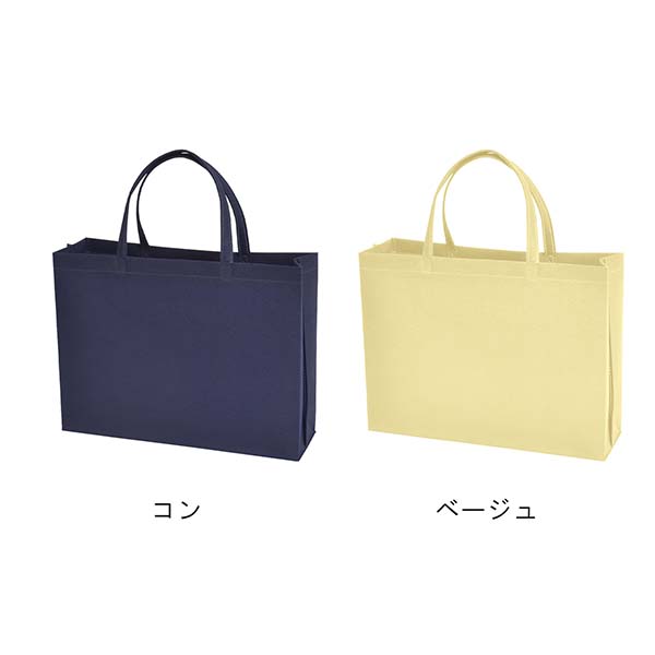 不織布バッグ 100g 横型A4サイズ スクエアトートバッグ